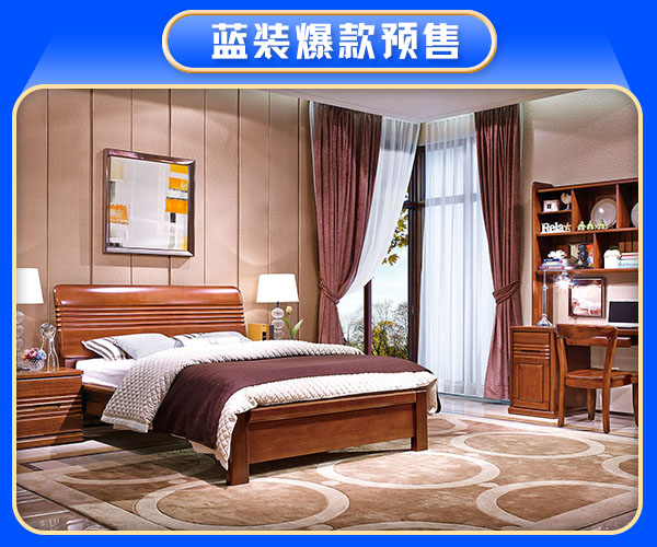 特價商品